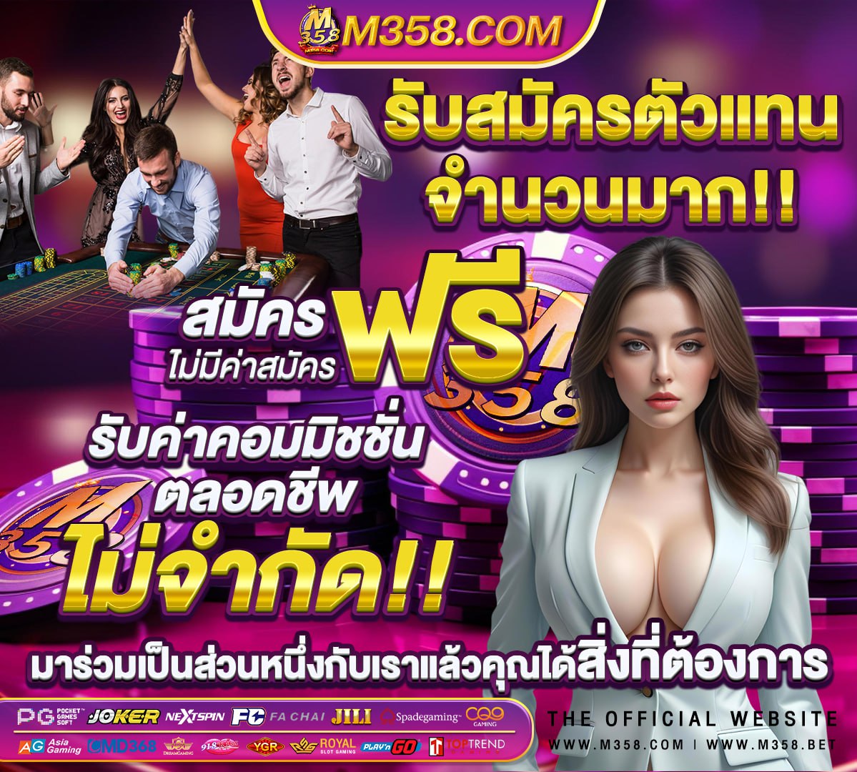 ราคาบอลวันนีสปอร์ตแมน